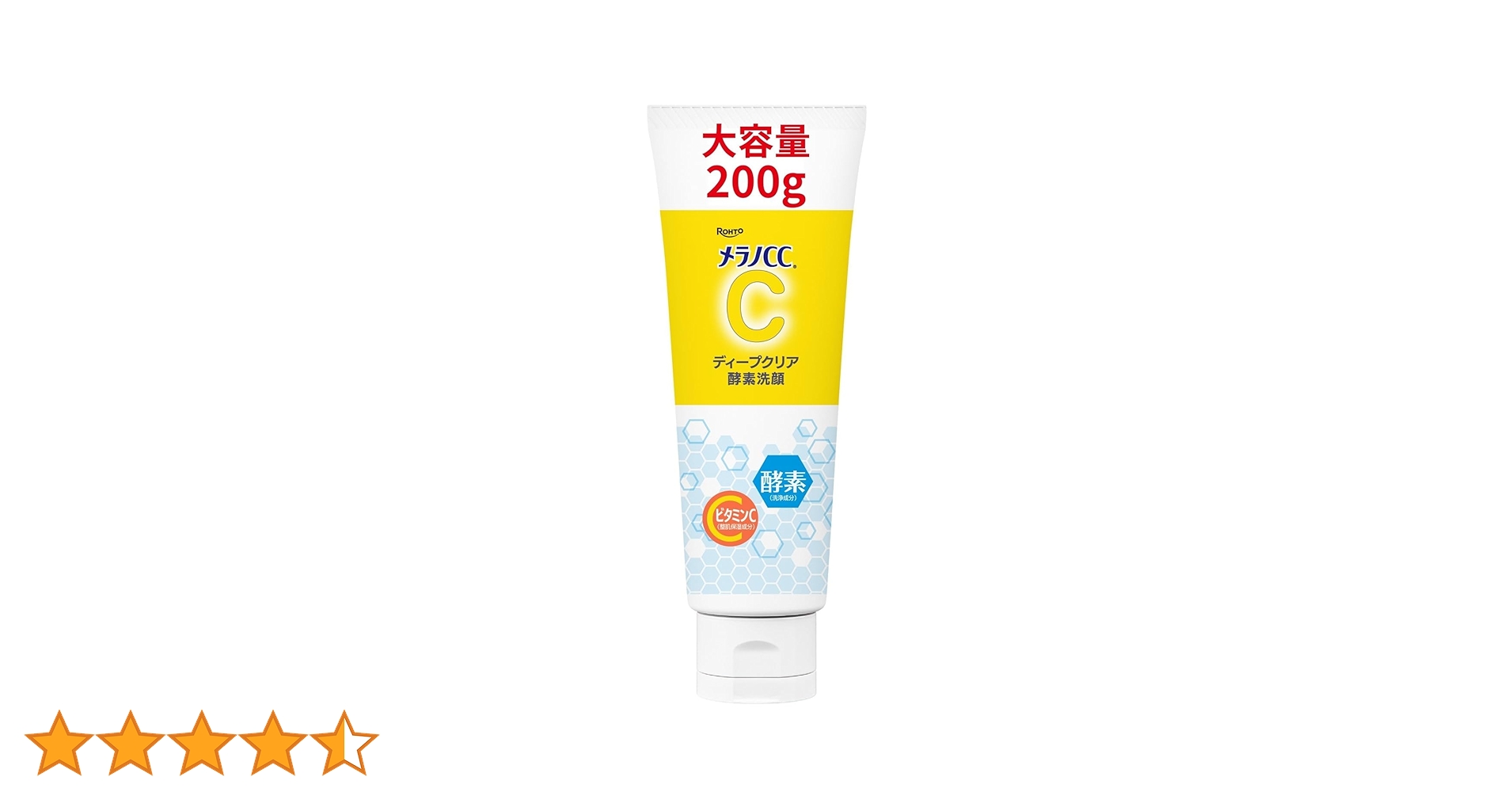 Amazon | メラノCC ディープクリア酵素洗顔200G【EC限定